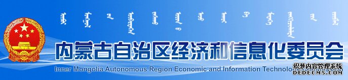 Inner Mongolia Autonomous Region Software and Information Security Evaluation Center